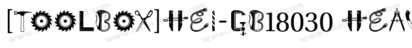 [toolbox]Hei-GB18030 Heavy字体转换